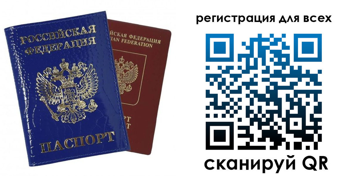 купить прописку в Мензелинске