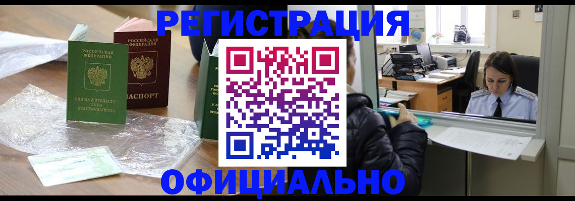 найти адрес прописки в Мензелинске